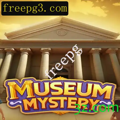 Desvendando Mistérios com MuseumMystery: Uma Jornada de Descobertas